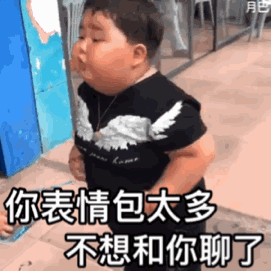 爆笑gif趣图搞笑萌娃萌翻天啦,妈咪三文鱼是什么味道来着
