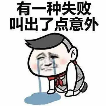 搞笑段子你那么胖,万一跌倒了,我扶不动你
