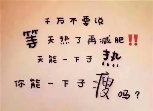 吃的撑得难受的说说关于吃撑了的幽默说说18句
