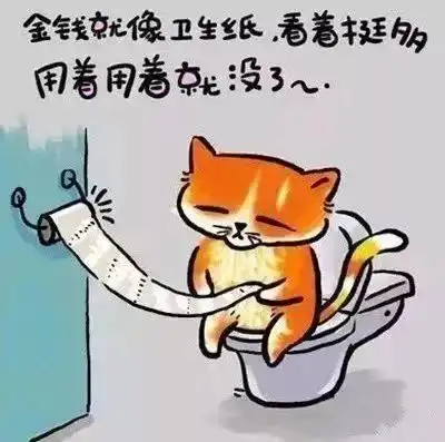 这些人生歪理,歪的很有道理分享给群里的朋友们一起看看
