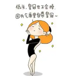 搞笑图片一系列稀饭就点堆糖,美好生活研究所
