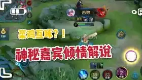港航三班王者菜鸡互啄局
