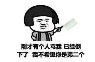 幽默段子算命师傅,你女儿以后一定嫁给南方的,老妈听后阴着脸拉着女儿走了
