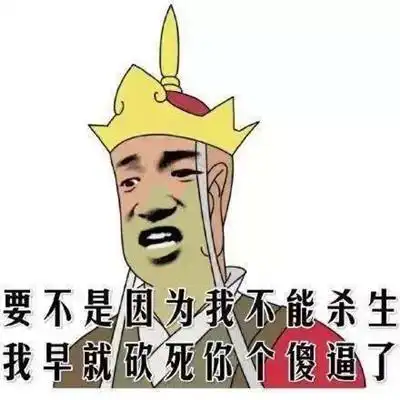 幽默笑话天呐,现在真是什么人都能当老师了
