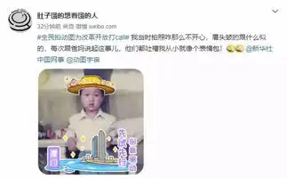 动图宇宙为改革开放打call活动引老照片表情包热潮