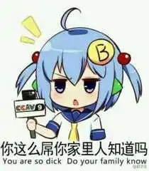 微信逗比头像图微信头像图片大全
