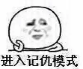 求帮我弄个金馆长表情脸
