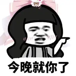 幽默笑话我是不是亲生的啊难道我是冲话费送的
