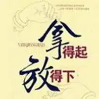 奋斗头像大全图片微信头像图片大全
