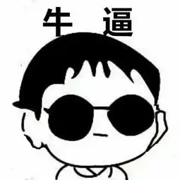 谁有类似这样的图片我要谢谢