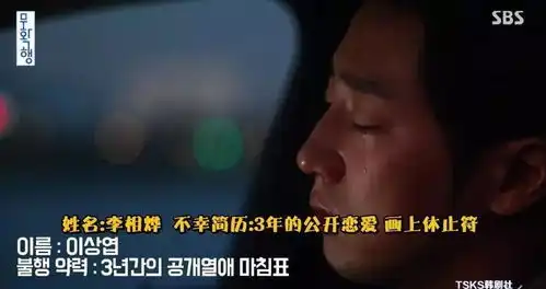 韩国史上最丧的节目,我却笑到停不下来
