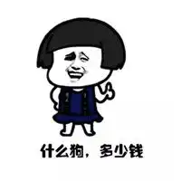 2016最新贴吧搞笑表情包那些你错过的暗示

