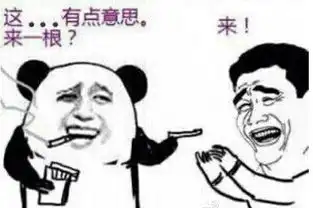 幽默段子我一个月工资2300元,已经达到人生的巅峰
