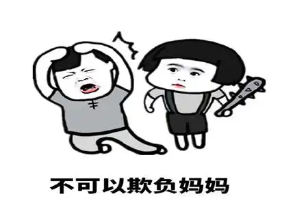 幽默搞笑段子今天老婆心情相当的不错,吃饭的时候她突然问我

