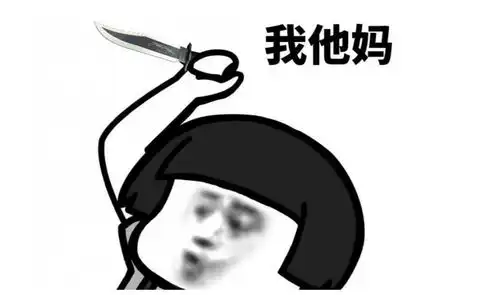爆笑段子夜晚送我小姨子回家,路上遇见一旅馆,她小声问我
