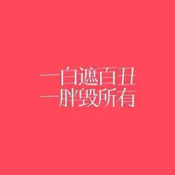 好东东不容错过
