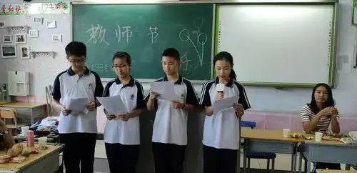 浓浓尊师意款款爱生情一一记沙城实验中学教师节庆祝活动
