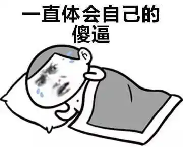 搞笑段子没喝醉,只是刚做完手术,还不习惯去女厕所

