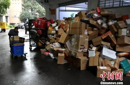 国家邮政局预计双十一高峰期快件量将达28亿件
