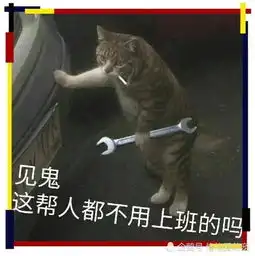 萌萌哒沙雕表情包老子连辣条都戒了,还有什么舍不得
