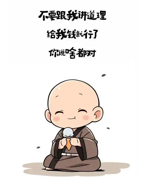 又皮又欠揍的搞笑句子,专治不开心
