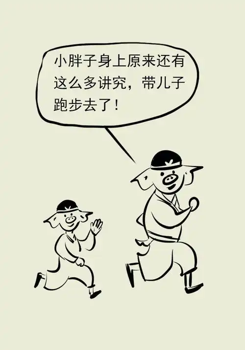 孩子胖点才是福带来的隐患不可不防
