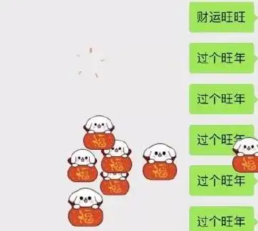 赞的表情包微信口令