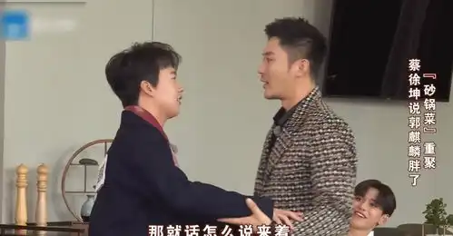 郭麒麟回归跑男9,与蔡徐坤拥抱完被调侃,一句话就看出真实关系
