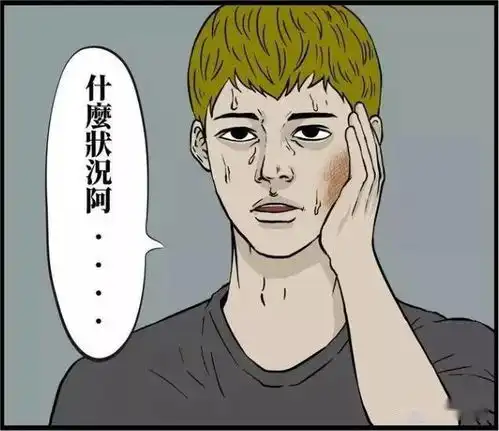 搞笑漫画男子在飞机上被打,打人空姐理由很强大
