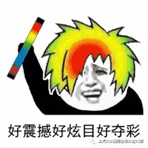 年末嗨享大型团购会
