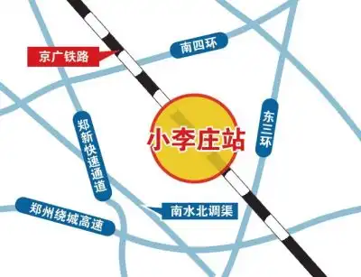 作为第四座大型铁路客站小李庄客站将给郑州带来什么
