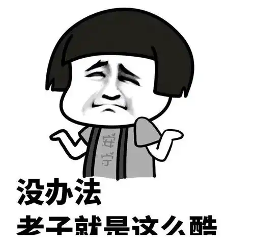 爆笑段子昨天晚上老公喝多了,揪着我谈起了他的前女友
