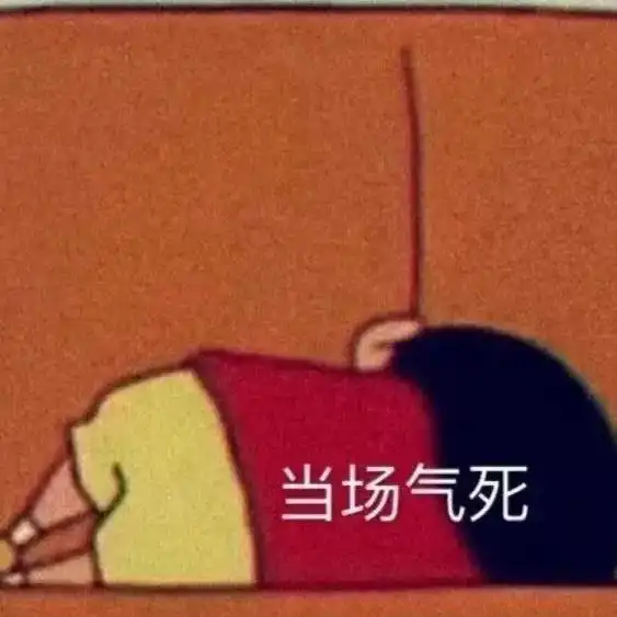 搞笑表情包图片睁开你的小眼睛,看清楚
