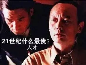 秃头冷幽默丑男却成国际影帝票房霸主葛优有多狠