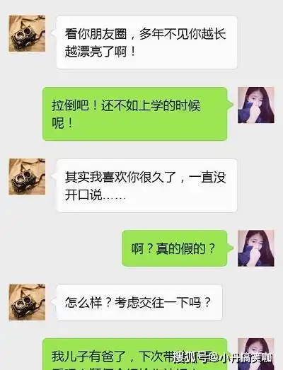 搞笑段子女神喝多了我送她去酒店,第二天发来三个字司马懿

