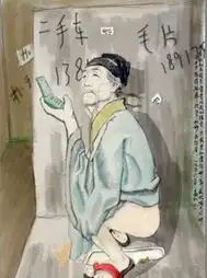 杜甫也飞仙新浪梦幻飞仙二服火热开启