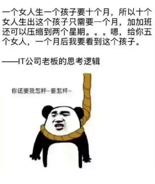 全国渣女统一语录
