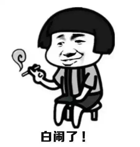 一大波泰安泰安方言表情包来袭每一个我都收藏了哈哈哈哈哈
