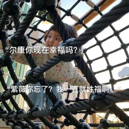 幽默笑话杀猪匠打架,只要不拿刀砍,那都是真爱
