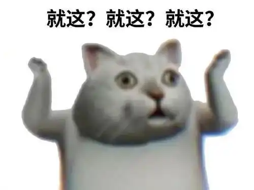 有没有一些既可爱又沙雕的女生头像
