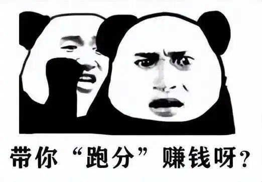 最高流水达8.3亿余元近期多地公安机关破获跑分大案
