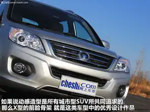 哈弗h62011款2.0l手动汽油两驱精英型5座活动图片2427
