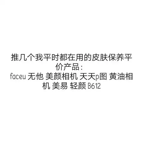 搞笑.可爱.文字.句子.心情.愿喜
