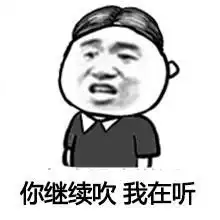 搞笑图片带字 笑死人微