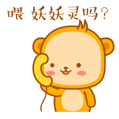 小猴子二毛qq表情包图片
