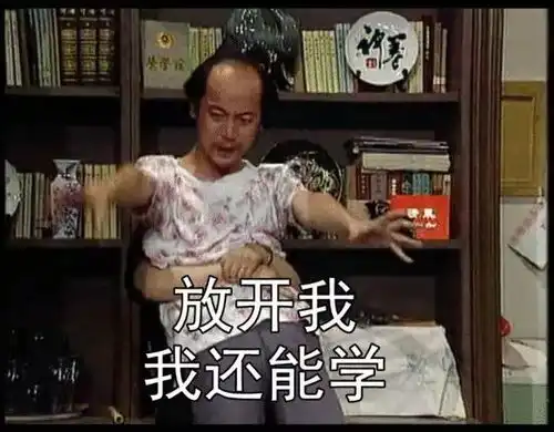 快来get自考的完美学习计划
