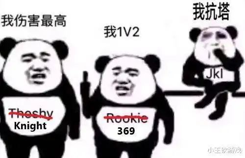 lpl招黑第一人赢了都是混输了就是菜,阿水也太难了

