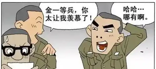 漂亮的女朋友
