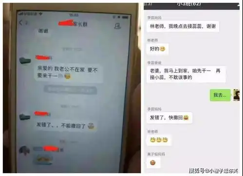 搞笑图片微信家长群变tq专区,偶尔还有福利
