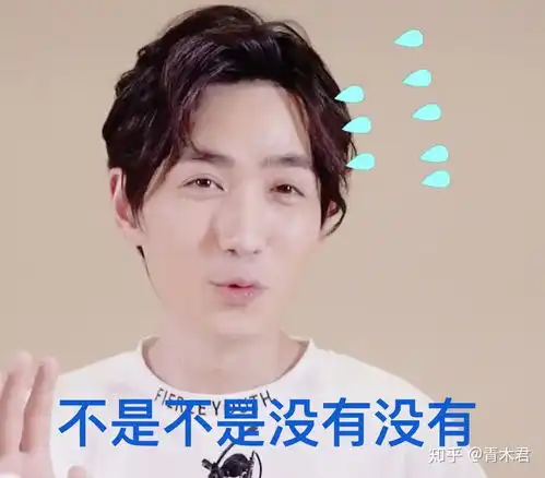 你有哪些朱一龙的表情包